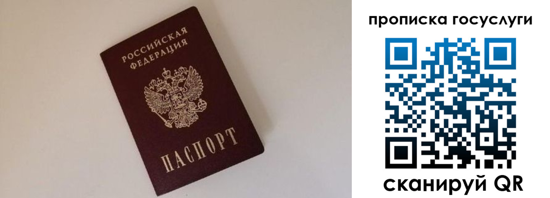 регистрация для дет. сада в Плавске
