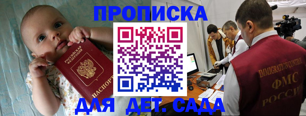 пропишу в квартире в Плавске